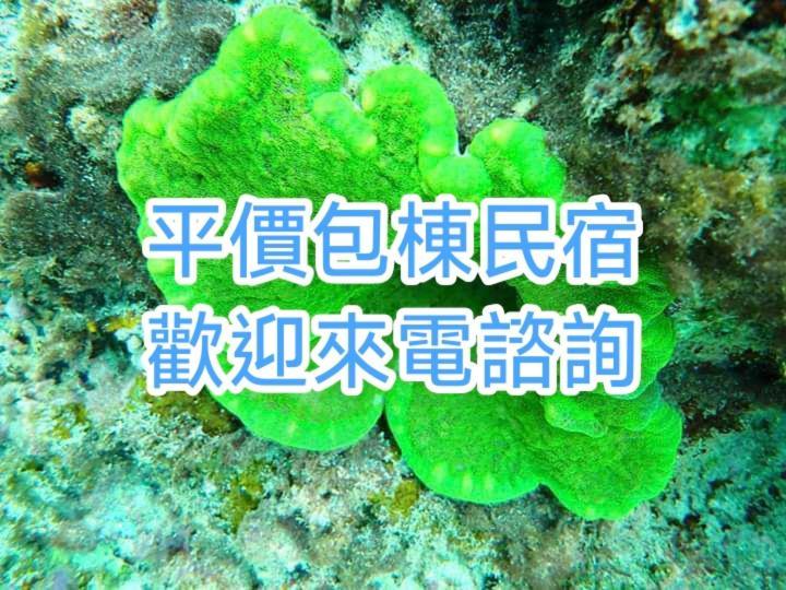 Xiaoliuqiu Guest House Экстерьер фото